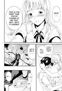 Page 110 of Shitai Kara Suru no | I Do It Because I Want To - preview thumbnail