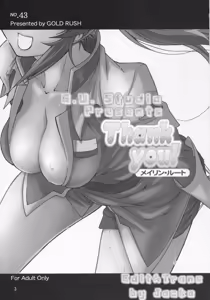Page 2 of Thank you! Meyrin Route - preview thumbnail