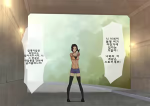 Page 73 of Tekken Seisai Stopman - preview thumbnail