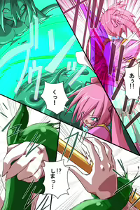 Page 19 of Shokushu Gakuen - preview thumbnail