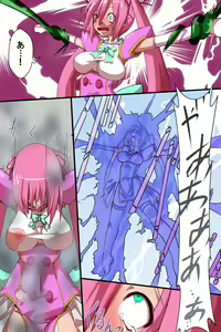 Page 20 of Shokushu Gakuen - preview thumbnail