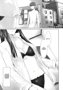 Fujun Kouyuu — hentai manga cover on Fhentai