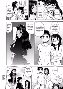 Page 119 of Aqua Bless (decensored) - preview thumbnail