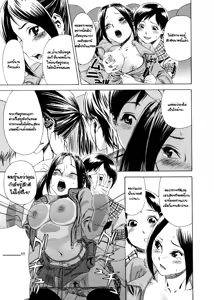 Page 158 of Aqua Bless (decensored) - preview thumbnail