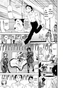 Page 164 of Aqua Bless (decensored) - preview thumbnail