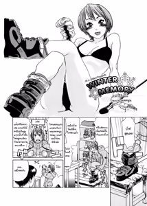 Page 185 of Aqua Bless (decensored) - preview thumbnail