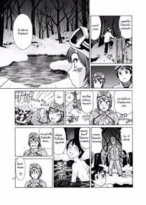 Page 188 of Aqua Bless (decensored) - preview thumbnail