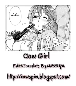 Page 221 of Aqua Bless (decensored) - preview thumbnail