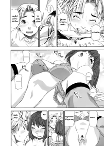 Page 25 of Aqua Bless (decensored) - preview thumbnail