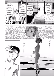Page 37 of Aqua Bless (decensored) - preview thumbnail