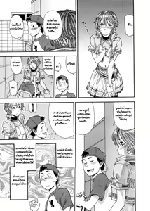 Page 60 of Aqua Bless (decensored) - preview thumbnail