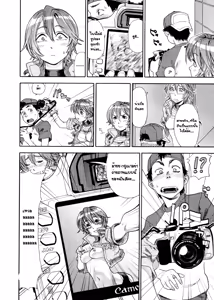 Page 65 of Aqua Bless (decensored) - preview thumbnail