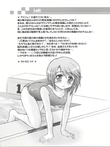 Page 27 of IINNCYOKO - preview thumbnail