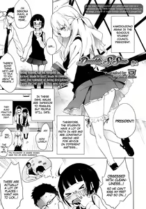 Page 10 of Double S Size - preview thumbnail