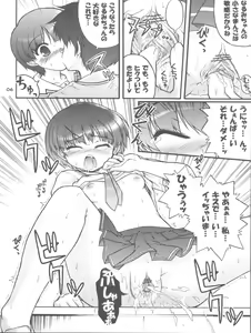 Page 6 of Mune nante  Nakuttatte Iin da yo!! - preview thumbnail