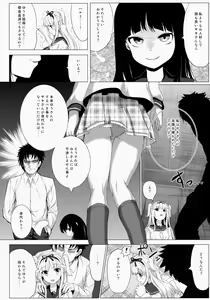 Page 9 of Lost Smile - preview thumbnail