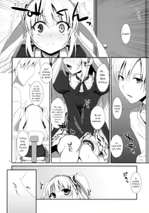 Page 9 of Kobato no Naisho. (decensored) - preview thumbnail