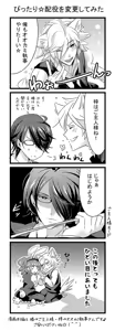 Page 8 of Oukami Shitsuji To Goshujinsama - preview thumbnail