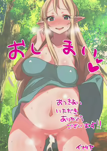Page 46 of Saimin! Tonari no Elf Tsuma - preview thumbnail