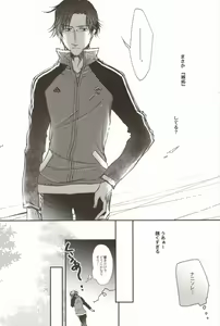 Page 24 of Uchi no Kantoku ga Konnani Motemote no Wake ga Nai - preview thumbnail