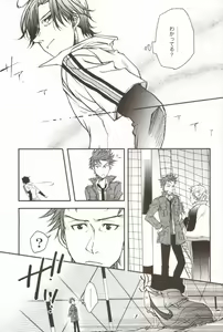 Page 28 of Uchi no Kantoku ga Konnani Motemote no Wake ga Nai - preview thumbnail