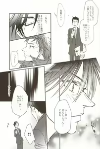 Page 30 of Uchi no Kantoku ga Konnani Motemote no Wake ga Nai - preview thumbnail