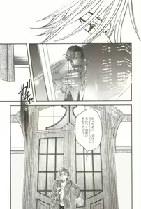 Page 36 of Uchi no Kantoku ga Konnani Motemote no Wake ga Nai - preview thumbnail