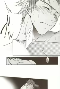 Page 42 of Uchi no Kantoku ga Konnani Motemote no Wake ga Nai - preview thumbnail