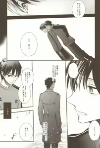 Page 6 of Uchi no Kantoku ga Konnani Motemote no Wake ga Nai - preview thumbnail