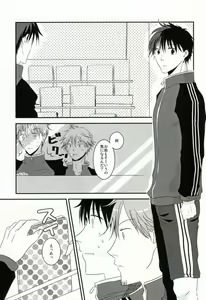 Page 3 of Yubisaki ni Ai o - preview thumbnail