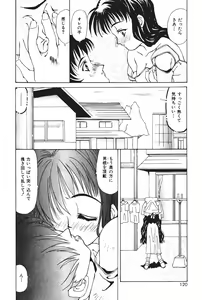 Page 124 of Tenshi no Junan - preview thumbnail