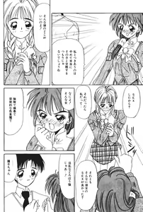 Page 168 of Tenshi no Junan - preview thumbnail