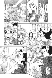 Page 34 of Tenshi no Junan - preview thumbnail