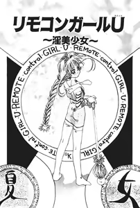 Page 9 of Tenshi no Junan - preview thumbnail