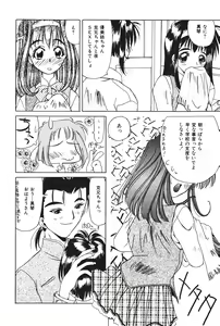 Page 96 of Tenshi no Junan - preview thumbnail
