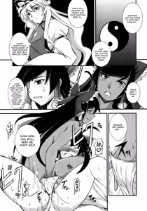 Page 11 of The Incident of the Black Shrine Maiden ~Part 3~ - preview thumbnail
