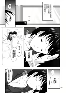 Page 3 of Suguha no Usuusu na Ehon - preview thumbnail