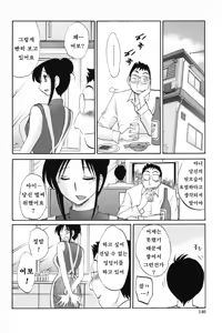 Page 114 of Agatsuma Kyoudai Haitokuhen - My Sister is My Wife - preview thumbnail