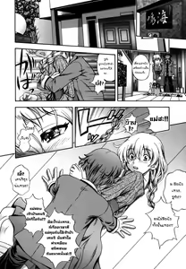 Page 207 of Soushisouai Note Nisatsume - preview thumbnail