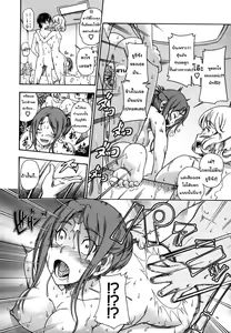 Page 99 of Soushisouai Note Nisatsume - preview thumbnail