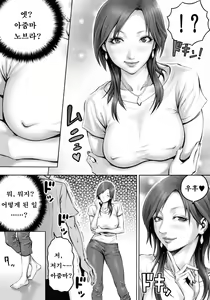 Page 8 of Akogare no Kinjo no Obasan ni Nengan no Tanetsuke | 동경하는 이웃집 아줌마와 염원하던 교배하기 - preview thumbnail
