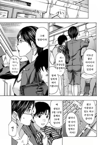 Page 3 of Kite Shite Motto Misete - preview thumbnail