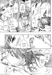 Page 11 of Parabola Strawberry - preview thumbnail