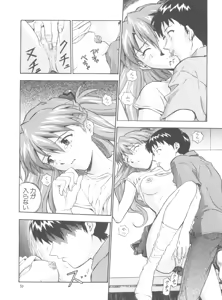 Page 29 of A Gou - preview thumbnail