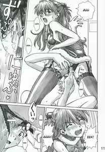 Page 10 of MERRY BOX - preview thumbnail