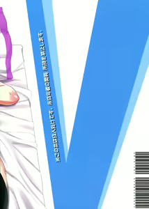 Page 2 of Maou no Musume-san wa Jikaku ga Tarinai You desu. - preview thumbnail
