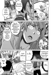 Page 101 of HHH Triple H (decensored) - preview thumbnail