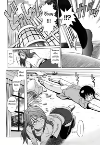 Page 102 of HHH Triple H (decensored) - preview thumbnail