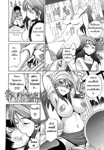 Page 104 of HHH Triple H (decensored) - preview thumbnail