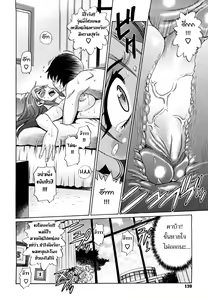 Page 116 of HHH Triple H (decensored) - preview thumbnail